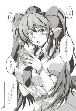 Page 30 of Wagaya no OtenguSoushuuhen-