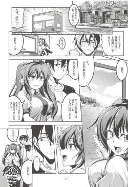 Page 38 of Wagaya no OtenguSoushuuhen-
