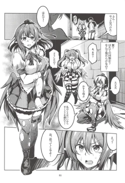 Page 51 of Wagaya no OtenguSoushuuhen-