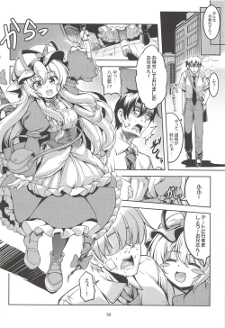 Page 59 of Wagaya no OtenguSoushuuhen-