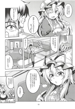 Page 64 of Wagaya no OtenguSoushuuhen-