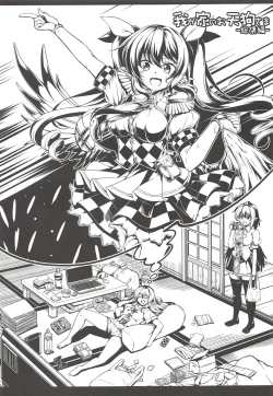 Page 84 of Wagaya no OtenguSoushuuhen-