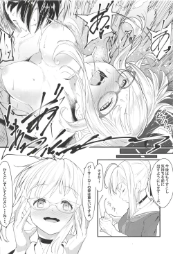 Page 11 of SOMEWHERE OUT IN SPACE