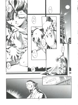 Page 19 of LET'S Ra MIX 2