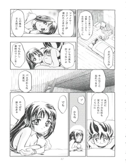 Page 41 of LET'S Ra MIX 2