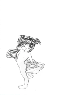 Page 4 of LET'S Ra MIX 2