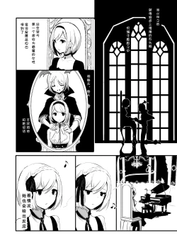 Page 11 of Day Dream