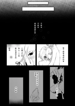 Page 23 of Day Dream