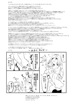 Page 31 of Day Dream