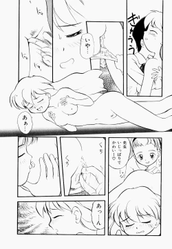 Page 116 of Inran Gakuen Monzetsu Jigoku