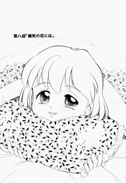 Page 120 of Inran Gakuen Monzetsu Jigoku