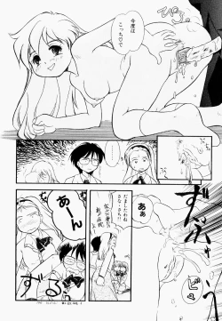 Page 161 of Inran Gakuen Monzetsu Jigoku