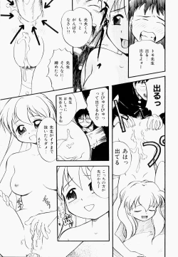 Page 164 of Inran Gakuen Monzetsu Jigoku