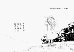 Page 43 of Inran Gakuen Monzetsu Jigoku