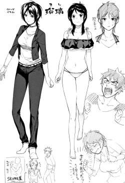 Page 134 of Akaruku Tanoshiku Kimochiyoku