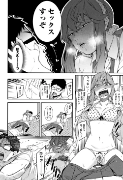 Page 65 of Akaruku Tanoshiku Kimochiyoku