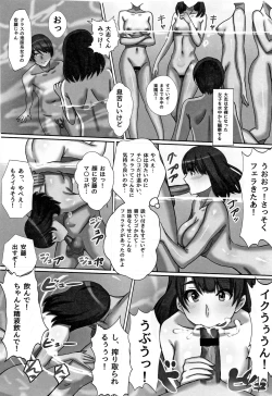 Page 172 of Cho in Kou Kingdom