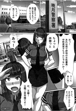 Page 41 of Cho in Kou Kingdom