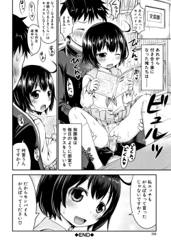 Page 155 of Kodukuri Children