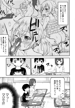 Page 46 of Kodukuri Children