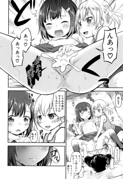 Page 67 of Kodukuri Children