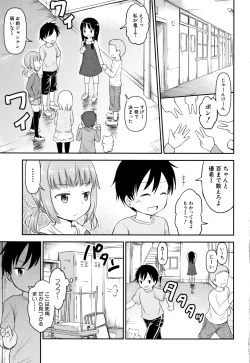 Page 6 of Kodukuri Children