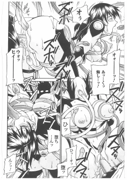 Page 127 of LADY BOUND