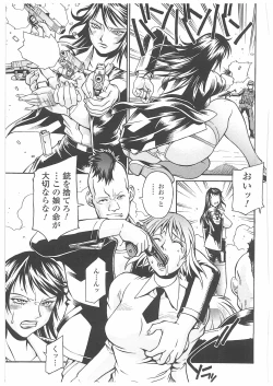 Page 132 of LADY BOUND