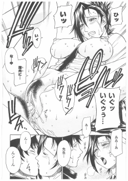 Page 159 of LADY BOUND