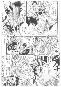 Page 20 of LADY BOUND