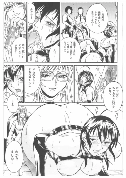 Page 24 of LADY BOUND