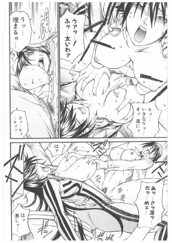 Page 37 of LADY BOUND