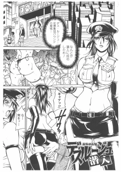 Page 40 of LADY BOUND