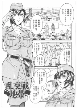 Page 62 of LADY BOUND