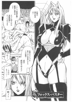 Page 78 of LADY BOUND