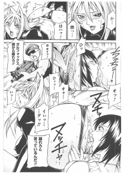 Page 84 of LADY BOUND