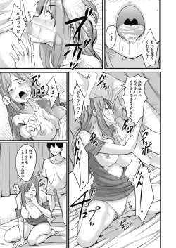 Page 179 of COMIC Megastore Alpha 2018-11