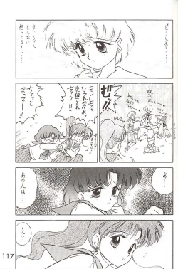 Page 116 of Star Platinum