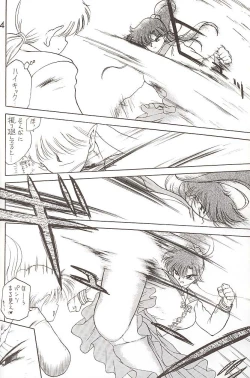 Page 123 of Star Platinum