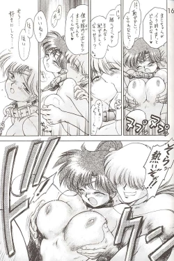 Page 166 of Star Platinum