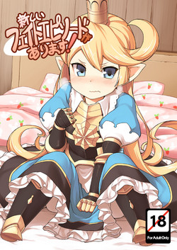 Download Atarashii Fate Episode ga Arimasu!