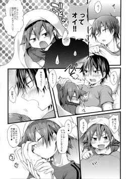 Page 12 of Genkai Dousei Seikatsu