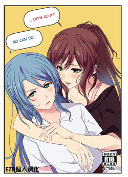 Download "...Shiyo?" "Dame desu"