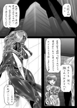 Page 12 of The Passion of the Shemale Prostitute