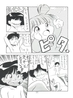 Page 37 of Chuutou