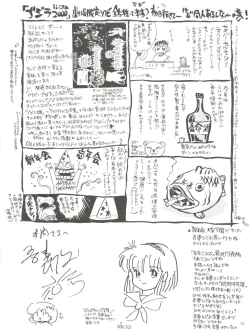 Page 20 of Nikushoku Diamond