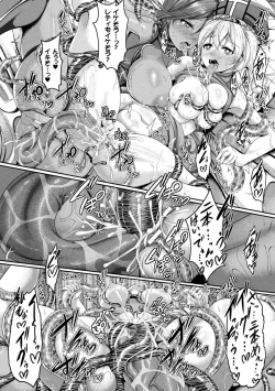 Page 103 of Ishukan SEX Communication