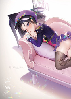 Download Hato o Oikaketa