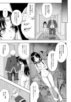 Page 129 of Seijo no Kenshin