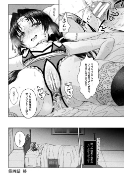 Page 98 of Seijo no Kenshin